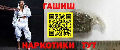 метамфетамин Жуковский
