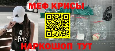 метамфетамин Жуковский
