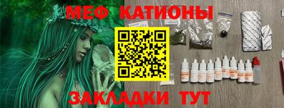 метамфетамин Жуковский