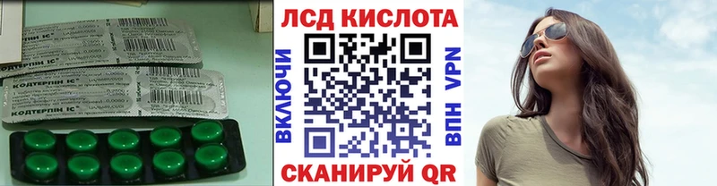Лсд 25 экстази кислота  Кунгур 