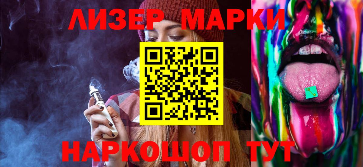 LSD-25 экстази ecstasy  Лсд 25 экстази ecstasy  Вход с VPN  Кунгур 