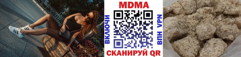 MDMA Molly купить наркотик Кунгур