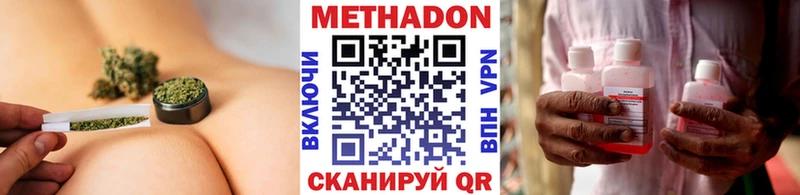 OMG ссылка  Кунгур  МЕТАДОН VHQ  продажа наркотиков 