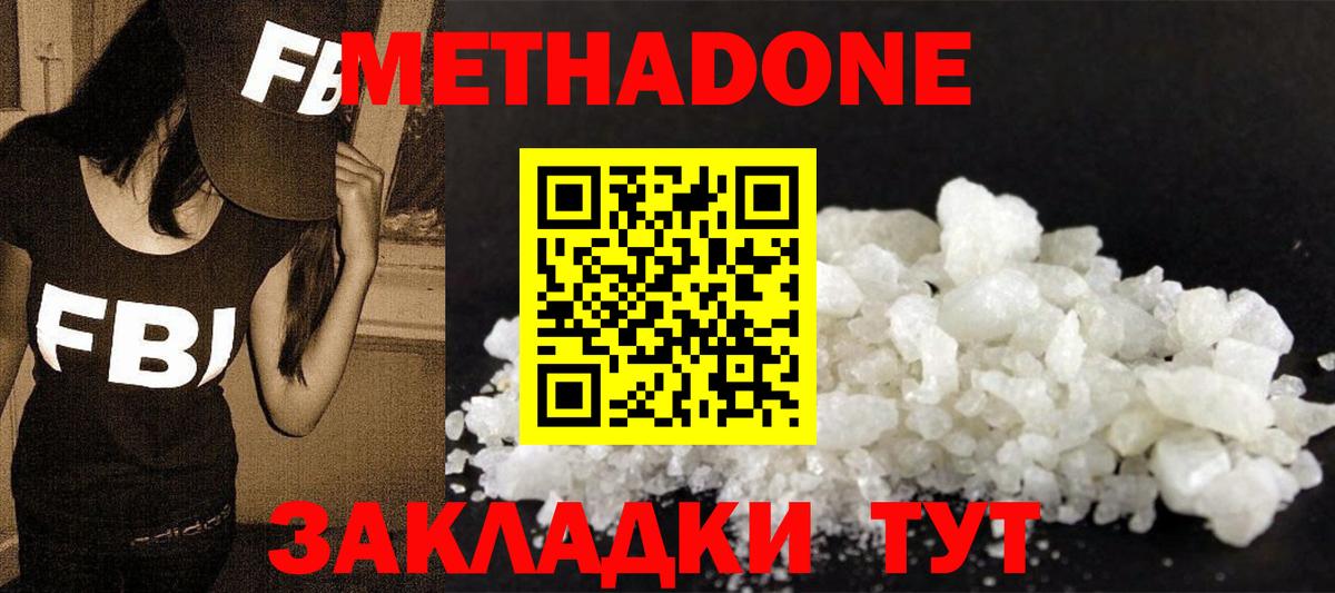 МДМА Кунгур