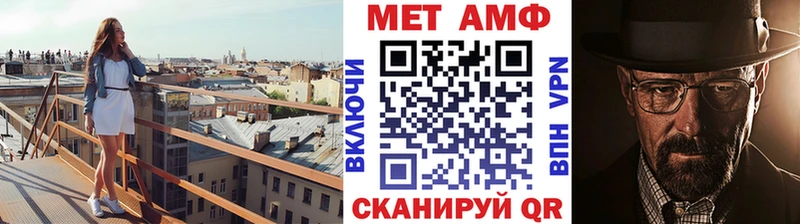 KRAKEN маркетплейс  Кунгур  Первитин Декстрометамфетамин 99.9%  где найти наркотики 