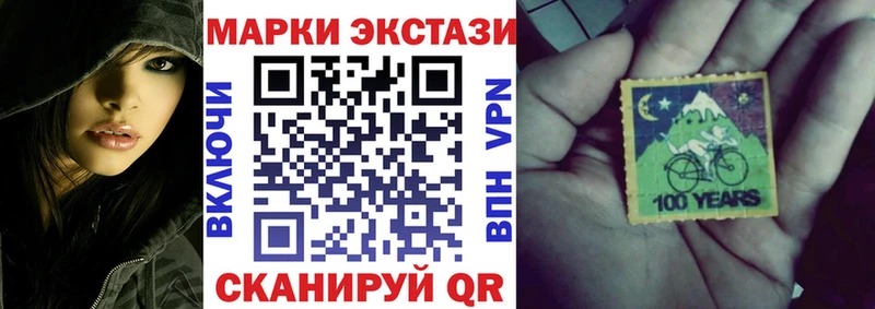 Марки 25I-NBOMe 1,8мг  как найти закладки  Кунгур 