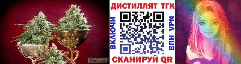 ТГК жижа  Кунгур 