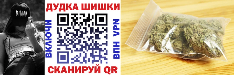 ссылка на мегу tor  Кунгур  МАРИХУАНА White Widow  сколько стоит 