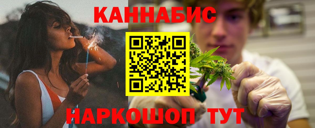 Канабис семена  Вход с VPN  Марихуана White Widow  Каннабис планчик  Кунгур 